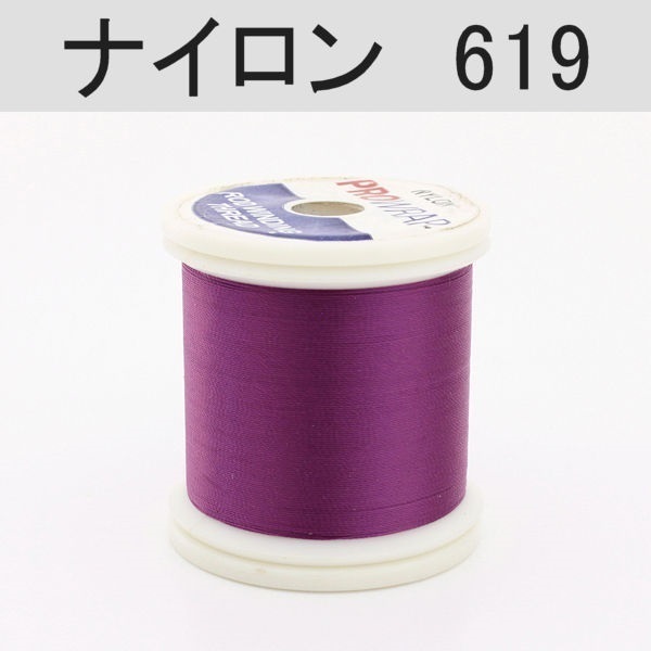 PROWRAP ナイロンスレッド/パープル系(619(ヴァイオレット)-A(細))